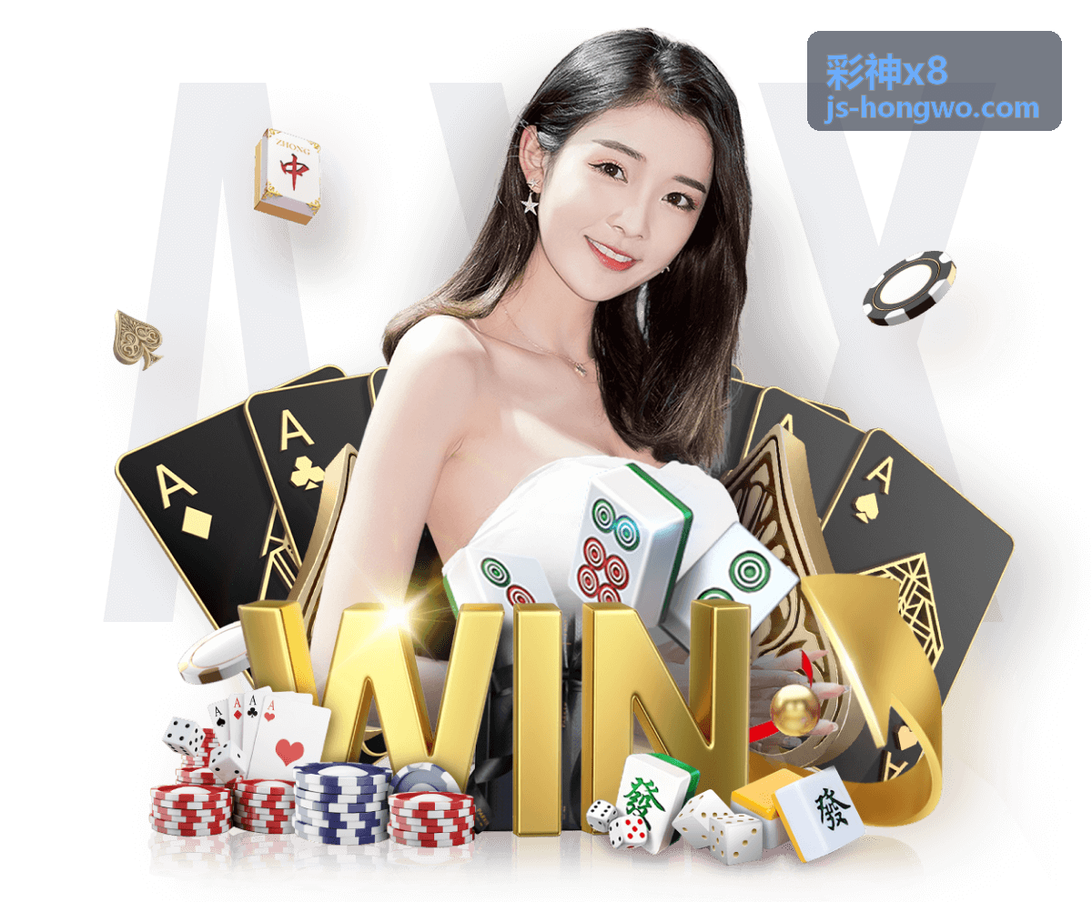 彩神x8 进阶技巧